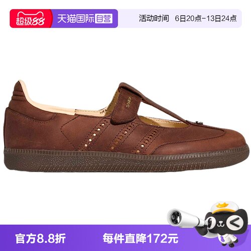 【自营】adidas阿迪达斯三叶草玛丽珍T头鞋女时尚运动鞋HP7130