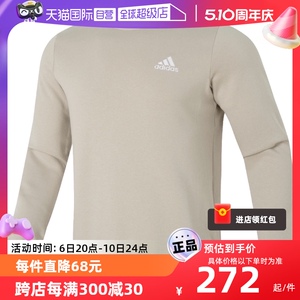 Adidas阿迪达斯卫衣男款运动服