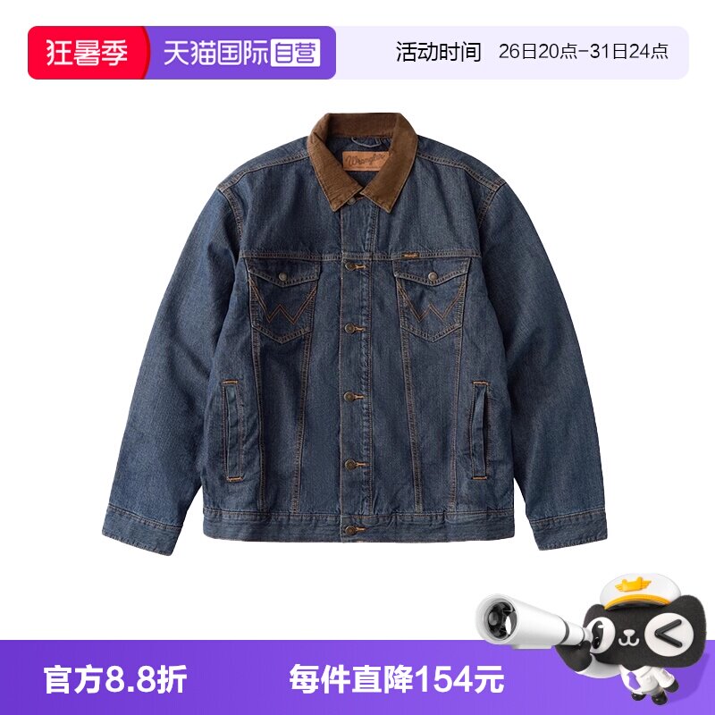 Wrangler/威格男士牛仔夹克外套