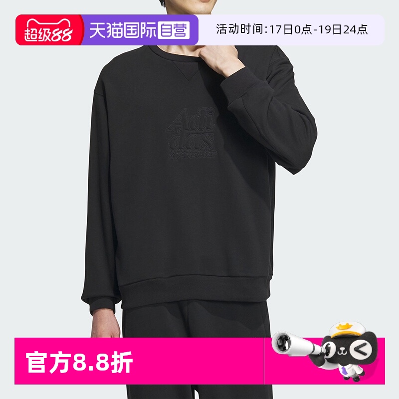 正品保证 极速发货