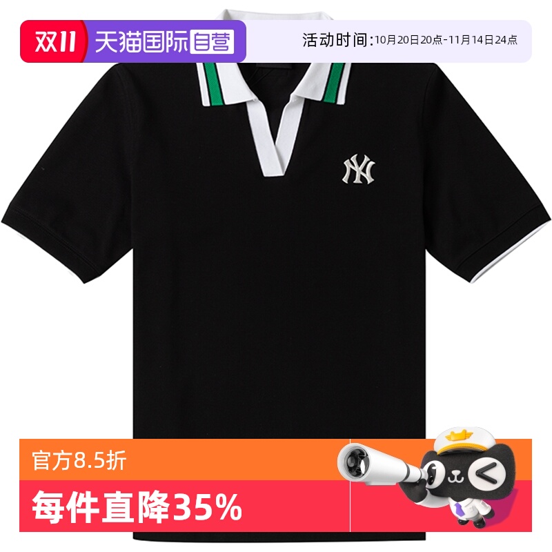 【自营】MLB女装简约时尚POLO领短袖衫透气舒适运动T恤3FPQB0343