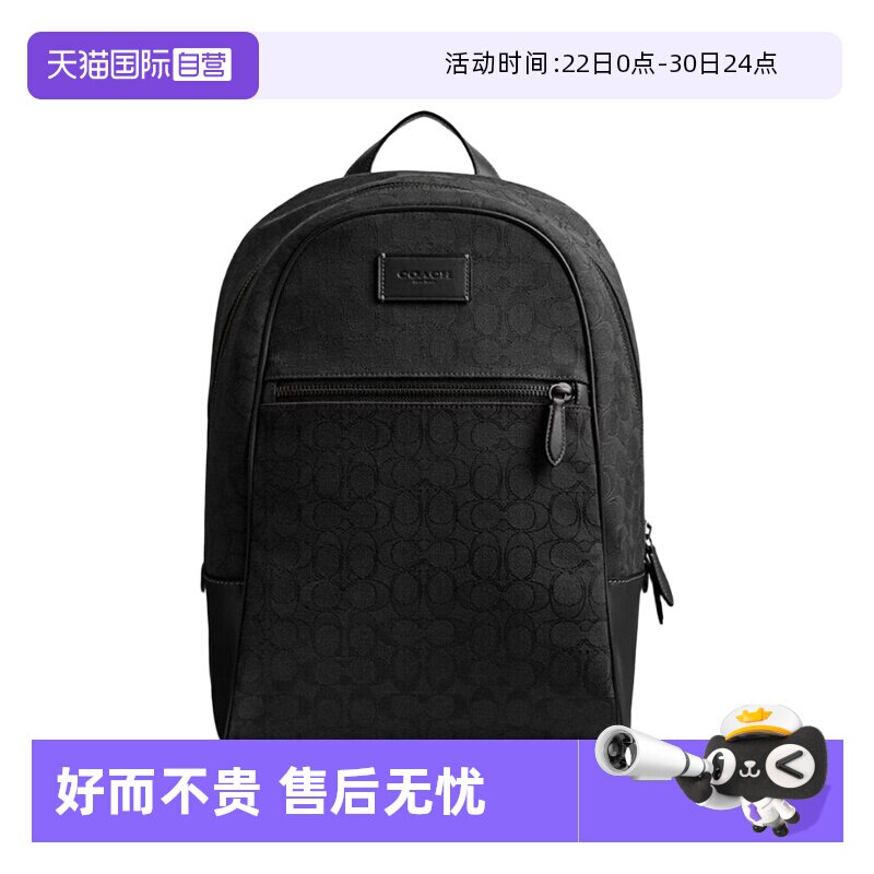 【自营】COACH/蔻驰男士 THE0 27系列 大容量背包通勤运动双肩包