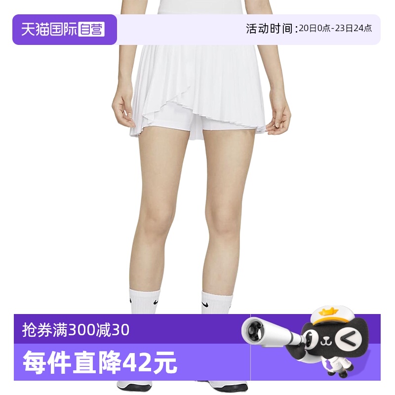 【自营】Nike耐克女网球裙短裙防走光休闲运动百褶裙DR6850-100