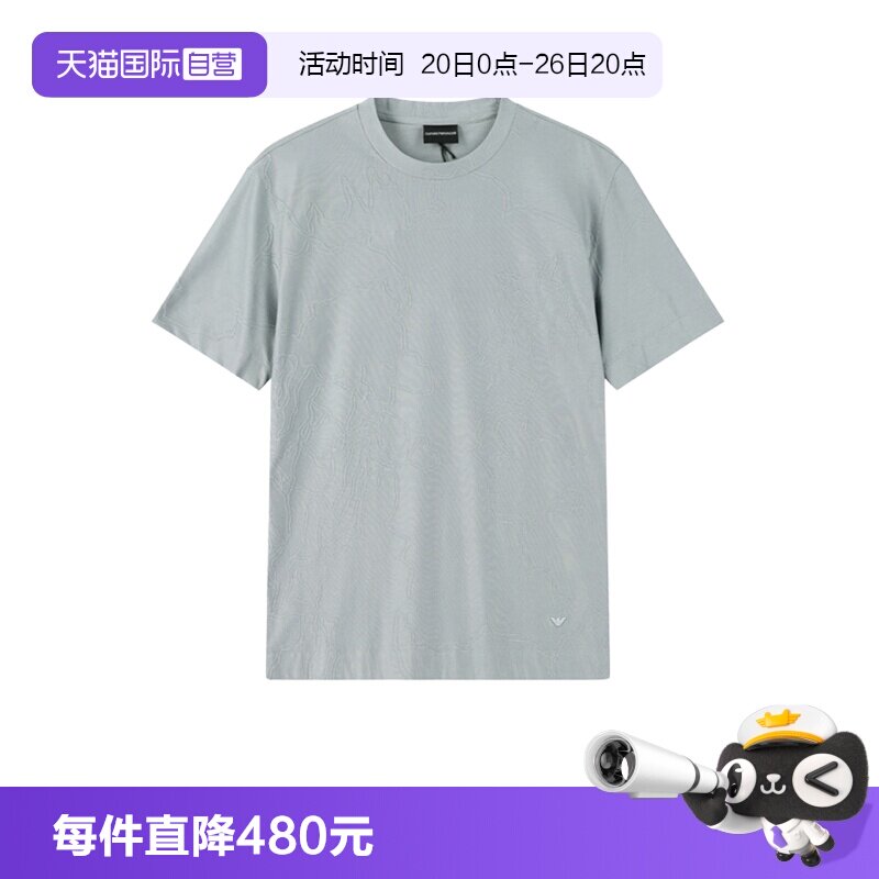 阿玛尼男士圆领短袖T恤