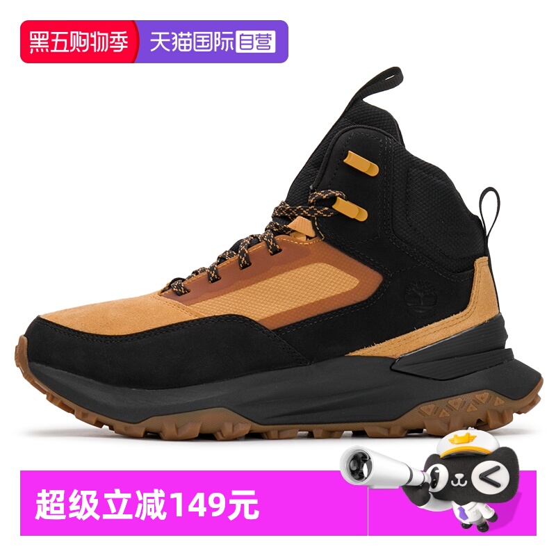 【自营】添柏岚徒步鞋男鞋户外轻便运动鞋厚底缓震登山鞋A6DB3EZ0