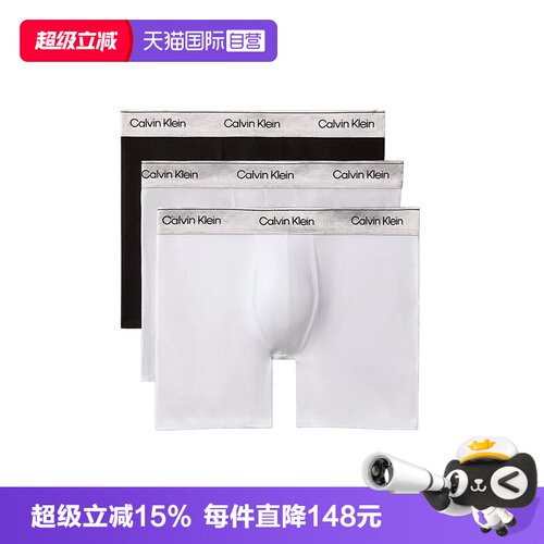 CalvinKlein男士平角内裤3件套