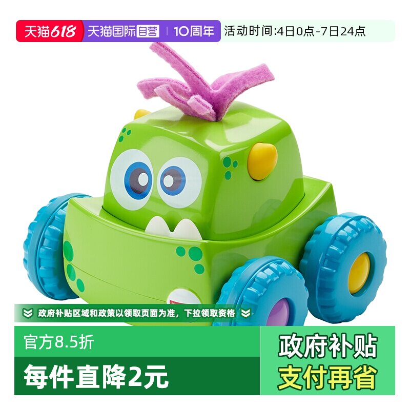 【自营】费雪小怪兽自动学爬车益智学步车婴儿宝宝玩具六一礼物