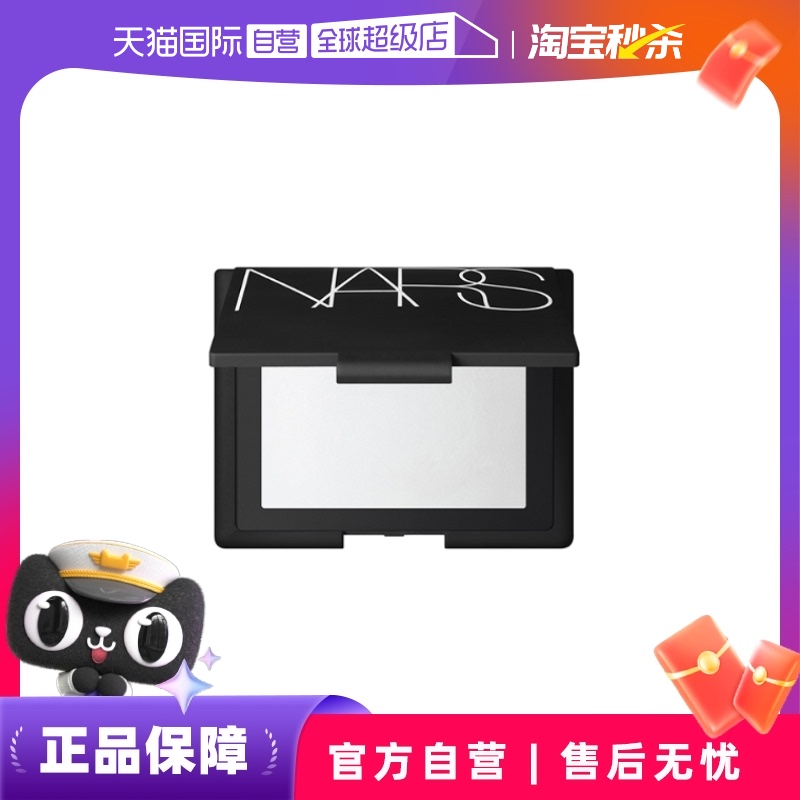 ӪNars˹ƹɢ۶ױ10g׷۷۱Ƥ153.39Ԫ
