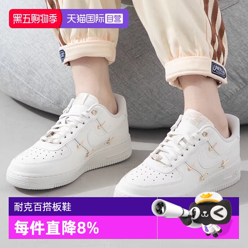 【自营】NIKE耐克女鞋AIR FORCE 1小白鞋休闲运动板鞋 FV3654-111