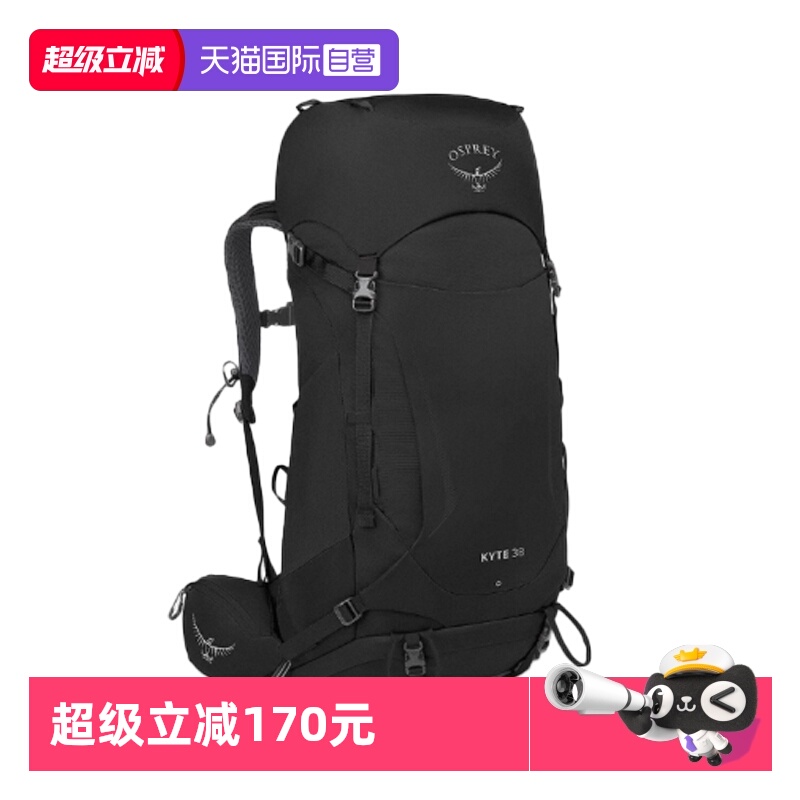 小鹰Kyte系列徒步38L双肩包