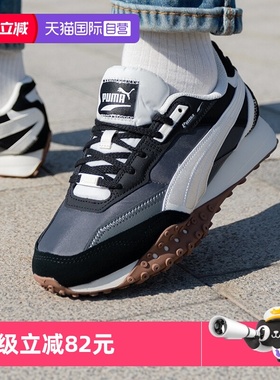 【自营】PUMA彪马男鞋女鞋Blktop Rider章鱼鞋新款黑白运动休闲鞋