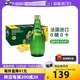 自营 法国Perrier巴黎水柠檬味含气矿泉水气泡水饮料330ML