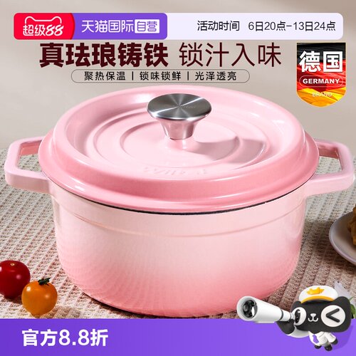 铸铁珐琅锅家用炖盅搪瓷砂锅汤锅