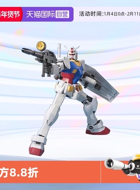 【自营】万代高达拼装模型MEGA SIZE 1/48 RX-78-2 元祖 头号玩家
