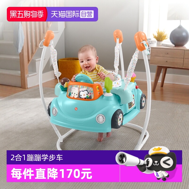 费雪多功能欢乐智玩学步车