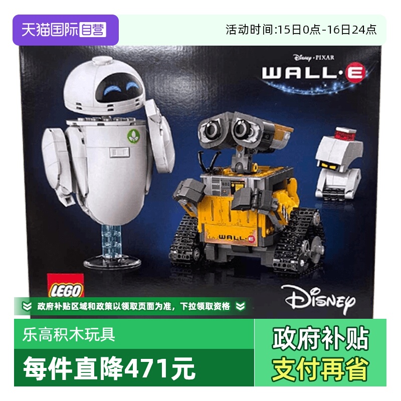 ӪLEGOָߵʿϵ43279޻ľŮ