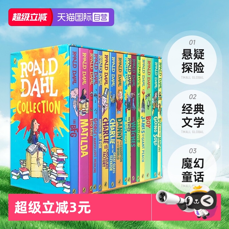 罗尔德达尔RoaldDahl