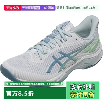 【自营】ASICS亚瑟士NETBURNER BALLISTIC FF 4男排球鞋1051A088