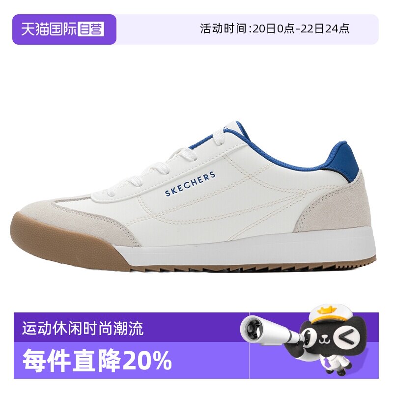 【自营】Skechers斯凯奇休闲鞋男鞋轻便透气运动鞋缓震厚底鞋