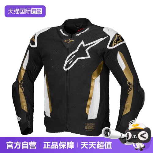 后背驼峰设计 赛道风格