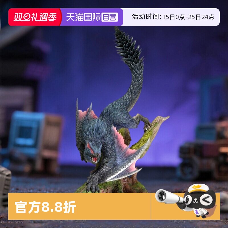 【自营】GSC CAPCOM 卡普空 CFBCM 怪物猎人系列 迅龙  雕像 手办