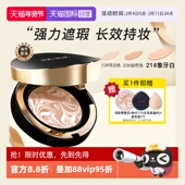 全能粉底液BB霜 干皮油皮新款 自营 爱敬气垫韩国AGE20s遮瑕保湿