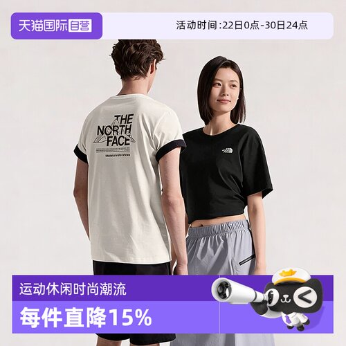 【自营】The North Face北面短袖T恤男棉质休闲舒适运动半袖男款