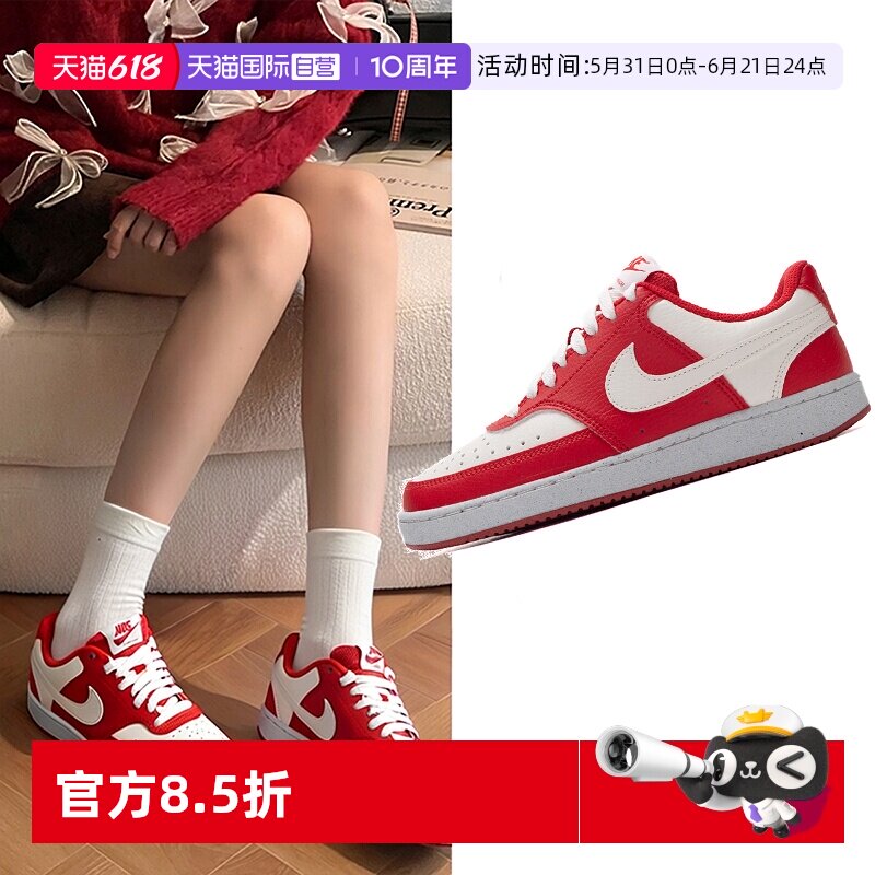 【自营】Nike耐克女鞋2026春季新款时尚运动鞋休闲婚鞋合成板鞋女