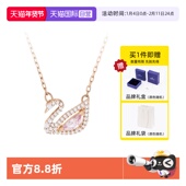 Swarovski 自营 施华洛世奇清雅天鹅项链锁骨链轻奢送女友礼物