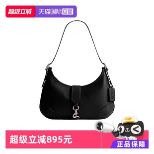 蔻驰Hamptons COACH 皮革流浪包手提单肩包大号CW642 自营