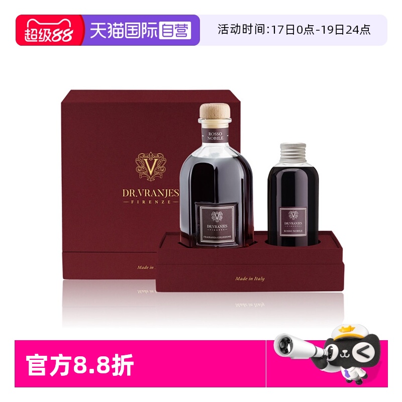 【自营】意大利DrVranjes红酒贵族无火香薰补充液香薰蜡烛送礼