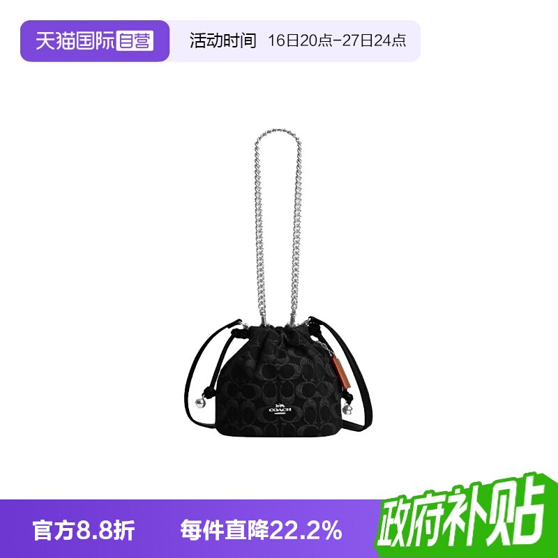 COACH/蔻驰女士水桶包斜挎单肩包