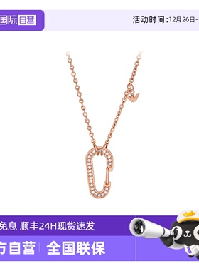 自营锁扣项链阿玛尼女