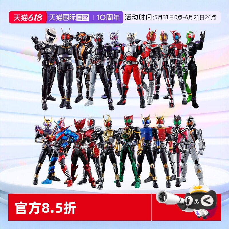 【自营】万代假面骑士拼装模型 FRS 555巧爷帝骑时王甲斗龙骑空我