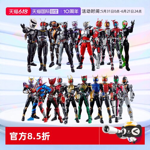 万代拼装模型假面骑士W