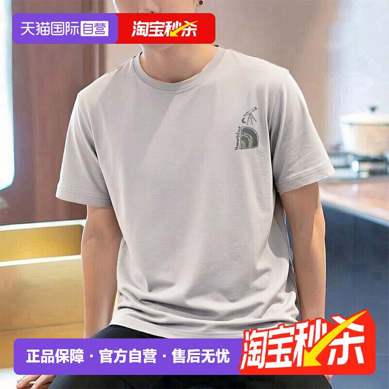 【自营】北面短袖T恤男女款休闲运动圆领半袖情侣The North Face