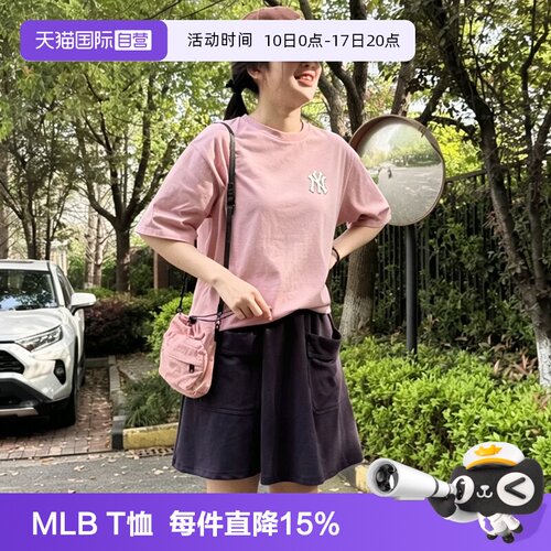 【自营】MLB美职棒儿童短袖T恤运动服青少年半截袖时尚体恤休闲衣