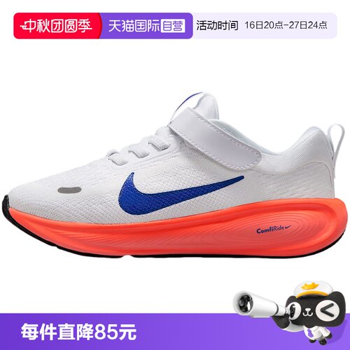 【自营】Nike耐克男女童鞋时尚魔术贴易穿脱轻便运动鞋HQ3267-107