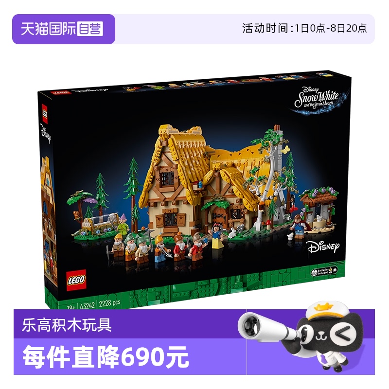 迪士尼系列，18岁+，2228颗颗粒