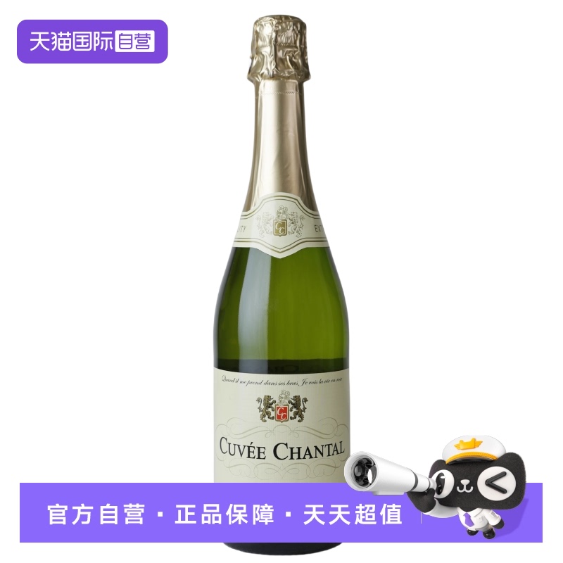 【自营】法国霜桐香槟 750ml原瓶进口官方正品高级起泡白葡萄酒