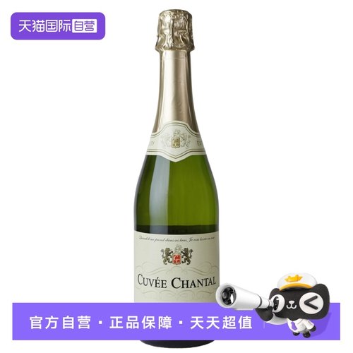 【自营】法国霜桐香槟 750ml原瓶进口官方正品高级起泡白葡萄酒