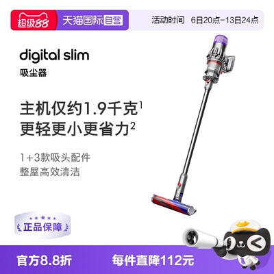 Dyson戴森V10吸尘器轻量版