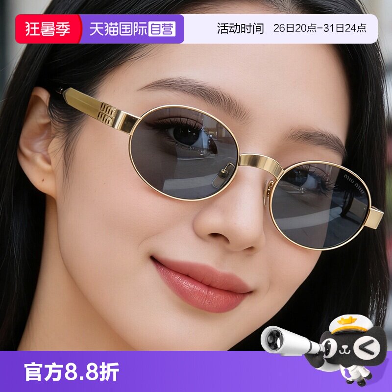 【自营】MiuMiu缪缪太阳镜墨镜女金属复古圆形小框时尚简约0MUB51