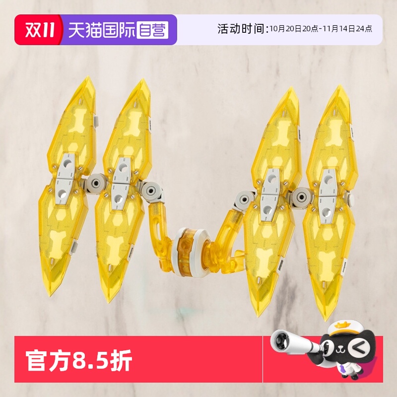 寿屋重武器组件超绝翔-2白色版