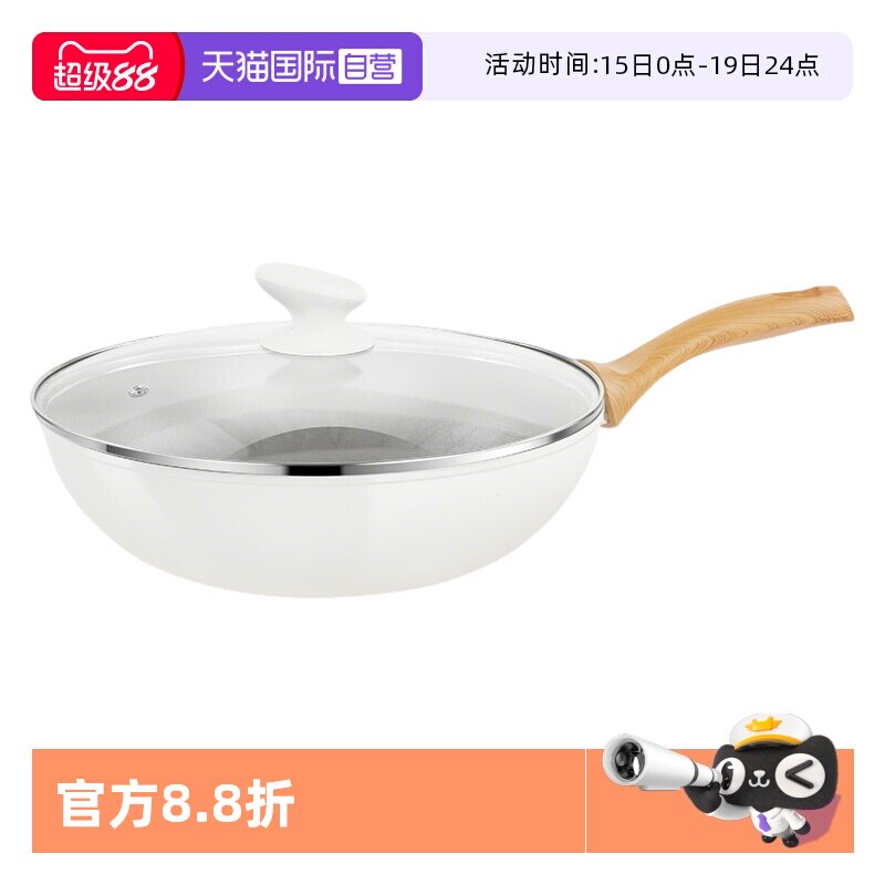 �ۻ��㣺����Ӫ�������SIRONI�մ��ѽ𸴵�28cm��������ճ������ƽ�װ�ɫ  141.28Ԫ(��88VIP 95��)