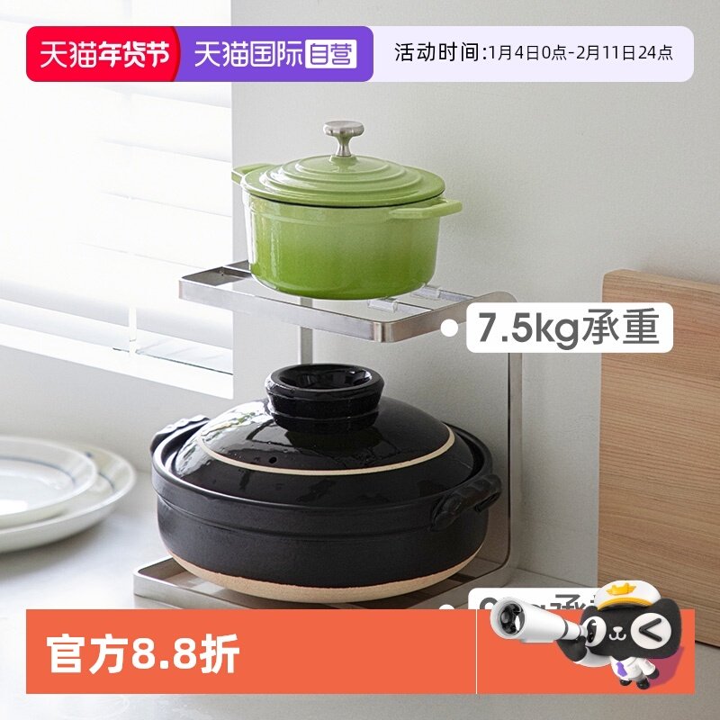 【自营】霜山不锈钢双层锅架厨房台面收纳架多功能橱柜分层置物架,厨房/烹饪用具,厨房置物架/置物柜/角架,淘宝优惠券,粉丝福利购,淘宝优惠卷