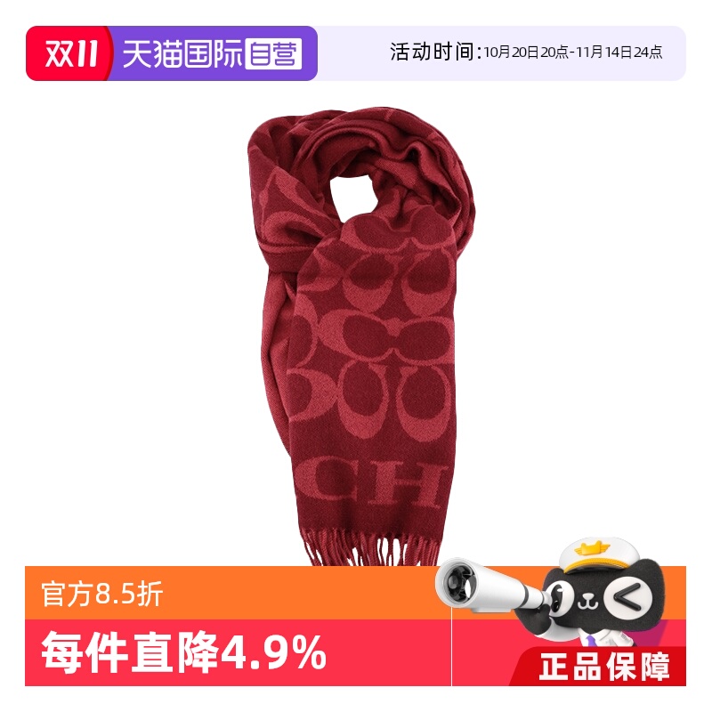 蔻驰羊毛冬季披肩灰色情侣围巾