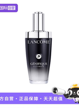 【自营】兰蔻三代小黑瓶精华修护敏感泛红淡纹115ml