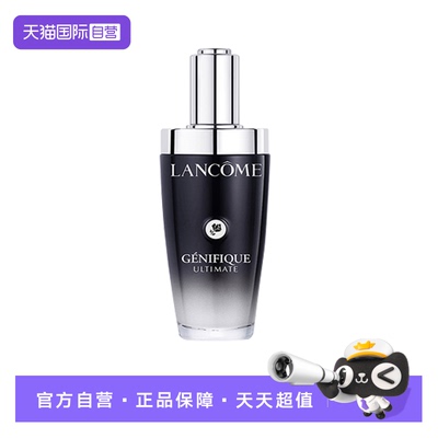 【自营】兰蔻三代小黑瓶精华修护敏感泛红淡纹115ml