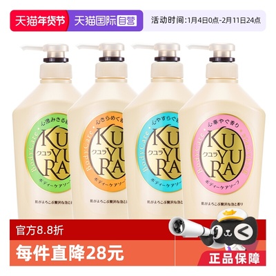 可悠然温和清洁滋润肌肤泡沫丰富